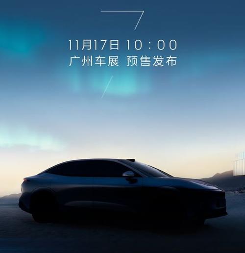 东莞77极氪汽车发布智能汽车全域AI，比亚迪的未来服务提升用户体验